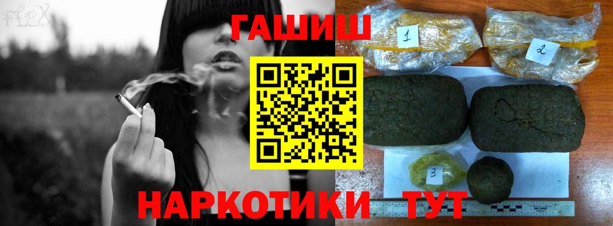 Гашиш Cannabis Волгодонск