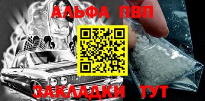 бутират Апрелевка