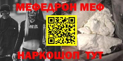 бутират Апрелевка