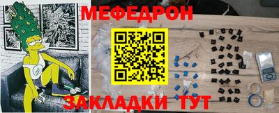 бутират Апрелевка