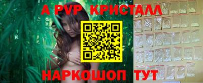 бутират Апрелевка