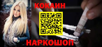 синтетический гашиш Апшеронск