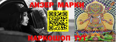 синтетический гашиш Апшеронск