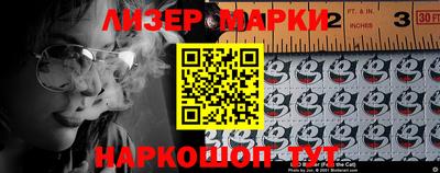 бутират Апрелевка