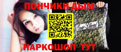 синтетический гашиш Апшеронск