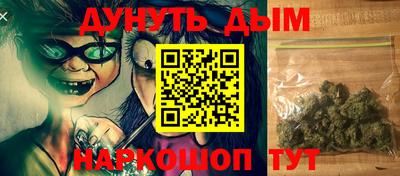 синтетический гашиш Апшеронск
