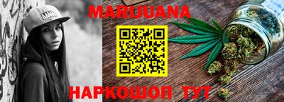 бутират Апрелевка