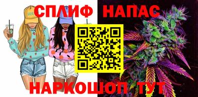 синтетический гашиш Апшеронск