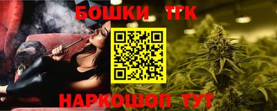 синтетический гашиш Апшеронск