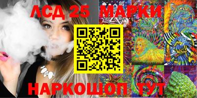 синтетический гашиш Апшеронск