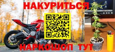 синтетический гашиш Апшеронск
