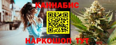 бутират Апрелевка