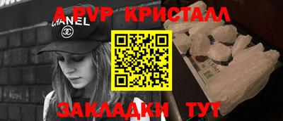 бутират Апрелевка