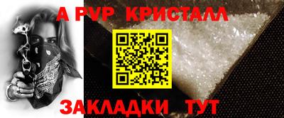 бутират Апрелевка