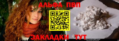 бутират Апрелевка