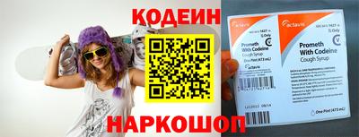 бутират Апрелевка