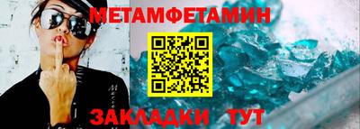 синтетический гашиш Апшеронск