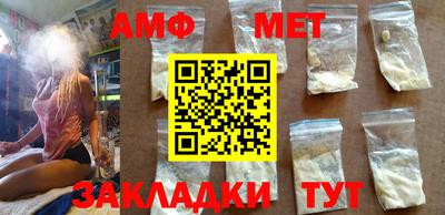 синтетический гашиш Апшеронск