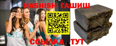 бутират Апрелевка
