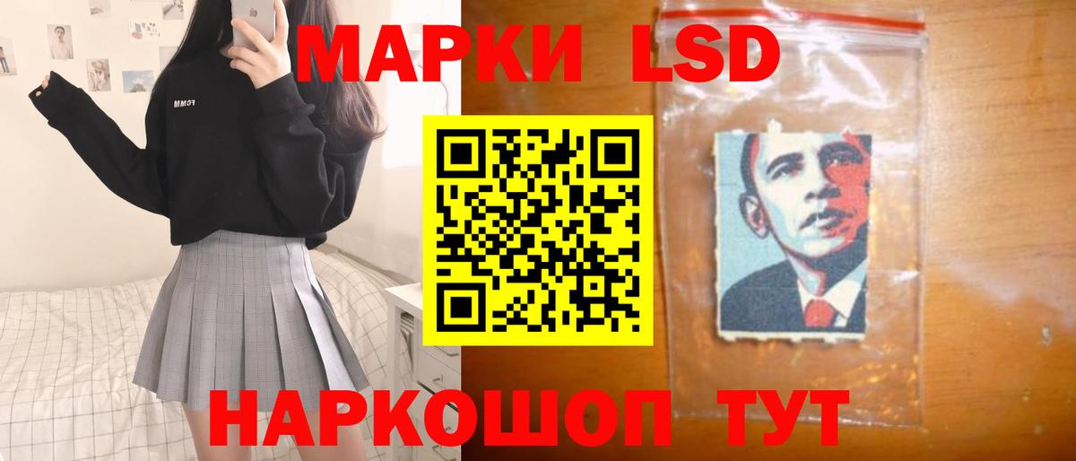 Волгодонск  ЛСД экстази ecstasy  Вход с VPN  Лсд 25 экстази ecstasy 