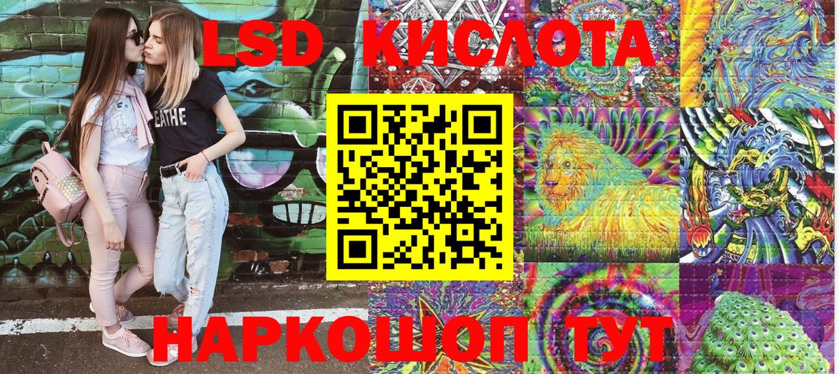 Марки NBOMe 1,5мг Волгодонск